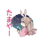 うさぎ彼女♡一年中使える毎日（個別スタンプ：19）