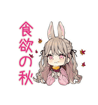 うさぎ彼女♡一年中使える毎日（個別スタンプ：20）
