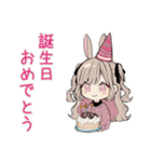 うさぎ彼女♡一年中使える毎日（個別スタンプ：26）