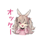 うさぎ彼女♡一年中使える毎日（個別スタンプ：27）