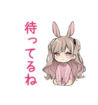 うさぎ彼女♡一年中使える毎日（個別スタンプ：30）