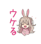 うさぎ彼女♡一年中使える毎日（個別スタンプ：33）