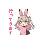 うさぎ彼女♡一年中使える毎日（個別スタンプ：39）