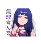 クールギャルの気遣い★韓国オンニ風（個別スタンプ：4）