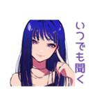 クールギャルの気遣い★韓国オンニ風（個別スタンプ：16）