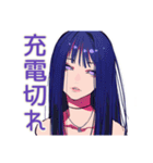 クールギャルの気遣い★韓国オンニ風（個別スタンプ：24）