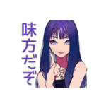 クールギャルの気遣い★韓国オンニ風（個別スタンプ：26）