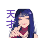 クールギャルの気遣い★韓国オンニ風（個別スタンプ：30）