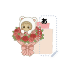 Little.S(恋愛中)（個別スタンプ：1）