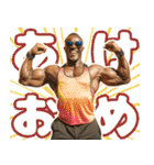 開運！マッスルニューイヤー！※復刻版（個別スタンプ：3）