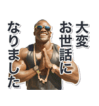 開運！マッスルニューイヤー！※復刻版（個別スタンプ：5）