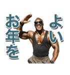 開運！マッスルニューイヤー！※復刻版（個別スタンプ：6）