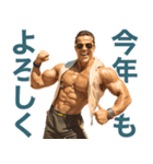 開運！マッスルニューイヤー！※復刻版（個別スタンプ：8）