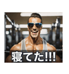 開運！マッスルニューイヤー！※復刻版（個別スタンプ：9）