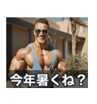 開運！マッスルニューイヤー！※復刻版（個別スタンプ：12）