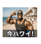 開運！マッスルニューイヤー！※復刻版（個別スタンプ：13）