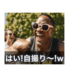 開運！マッスルニューイヤー！※復刻版（個別スタンプ：15）