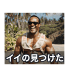 開運！マッスルニューイヤー！※復刻版（個別スタンプ：16）