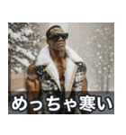 開運！マッスルニューイヤー！※復刻版（個別スタンプ：17）