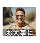 開運！マッスルニューイヤー！※復刻版（個別スタンプ：20）