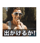 開運！マッスルニューイヤー！※復刻版（個別スタンプ：21）