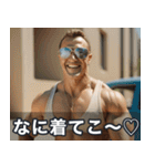 開運！マッスルニューイヤー！※復刻版（個別スタンプ：22）