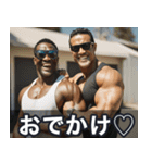 開運！マッスルニューイヤー！※復刻版（個別スタンプ：24）