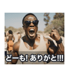 開運！マッスルニューイヤー！※復刻版（個別スタンプ：27）