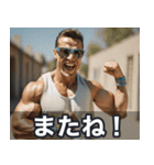 開運！マッスルニューイヤー！※復刻版（個別スタンプ：28）