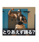 開運！マッスルニューイヤー！※復刻版（個別スタンプ：31）