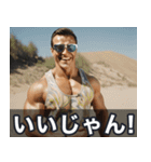 開運！マッスルニューイヤー！※復刻版（個別スタンプ：32）