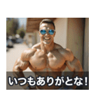 開運！マッスルニューイヤー！※復刻版（個別スタンプ：33）