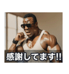 開運！マッスルニューイヤー！※復刻版（個別スタンプ：35）