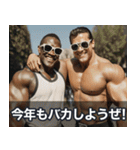 開運！マッスルニューイヤー！※復刻版（個別スタンプ：36）