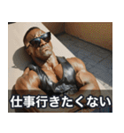 開運！マッスルニューイヤー！※復刻版（個別スタンプ：37）