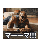 開運！マッスルニューイヤー！※復刻版（個別スタンプ：39）