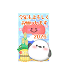 【シマエナガ】BIG年末年始♥毎年使えるA（個別スタンプ：1）