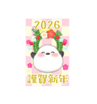 【シマエナガ】BIG年末年始♥毎年使えるA（個別スタンプ：5）