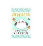 【シマエナガ】BIG年末年始♥毎年使えるA（個別スタンプ：8）