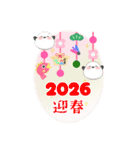 【シマエナガ】BIG年末年始♥毎年使えるA（個別スタンプ：9）