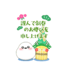 【シマエナガ】BIG年末年始♥毎年使えるA（個別スタンプ：14）