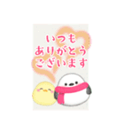 【シマエナガ】BIG年末年始♥毎年使えるA（個別スタンプ：18）