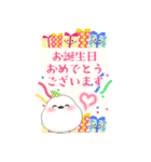 【シマエナガ】BIG年末年始♥毎年使えるA（個別スタンプ：23）