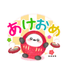 シマエナガ/毎年使える♥年末年始(名前25)（個別スタンプ：1）