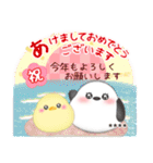 シマエナガ/毎年使える♥年末年始(名前25)（個別スタンプ：2）