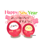 シマエナガ/毎年使える♥年末年始(名前25)（個別スタンプ：6）