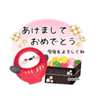 シマエナガ/毎年使える♥年末年始(名前25)（個別スタンプ：7）