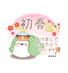 シマエナガ/毎年使える♥年末年始(名前25)（個別スタンプ：10）