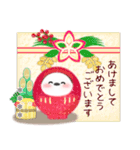 シマエナガ/毎年使える♥年末年始(名前25)（個別スタンプ：11）