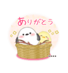 シマエナガ/毎年使える♥年末年始(名前25)（個別スタンプ：14）